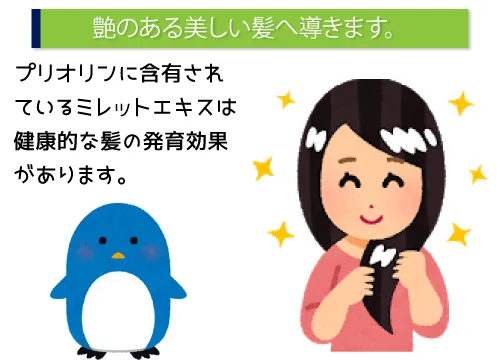 艶のある美しい神へ導きます。